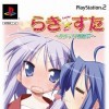 топовая игра Lucky Star: Ryouou Gakuen Outousai