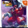 игра от Capcom - Street Fighter Alpha 3 for Matching Service (топ: 1.7k)