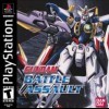 игра от Bandai Namco Games - Gundam Battle Assault (топ: 1.6k)