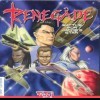 топовая игра Renegade: The Battle for Jacob's Star