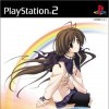 топовая игра Memories Off After Rain Vol. 2: Souen