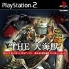 Игра The Daikaijuu
