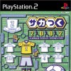 Игра Soccer Tsuku 2002: J-League Pro Soccer Club wo Tsukurou!