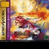 топовая игра Samurai Shodown IV: Amasuka's Revenge