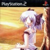 Игра Natsuiro: Hoshikuzu no Memory