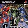 Игра Kikou Seiki G-Breaker: Daisanshi Cloudia Taisen