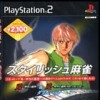 топовая игра Stylish Mahjong Usagi Yasei no Pai