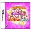 Ertain новые игры