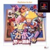 топовая игра Dokapon! Ikari no Tetsuken