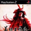 Игра The Story of Hero Yoshitsune