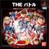 Bandai, D3 Publisher новые игры