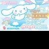 Игра Cinnamon: Great Fluffy Operation