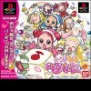 Игра Oja Majo DoReMi Dokkaan! Niji Iro Paradise