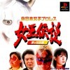 Лучшие игры Файтинг - All Japan Womens Pro Wrestling (топ: 1.6k)