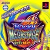 Игра Rock'n Megastage