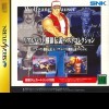 топовая игра Real Bout Fatal Fury Best Collection