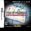 топовая игра The Doko Demo Kanji Quiz
