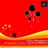 игра от Sony Computer Entertainment - Groove Hell 5 (топ: 1.5k)