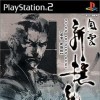 Игра Fu-Un Shinsen-Gumi