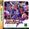 Игра Super Robot Taisen F