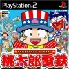Игра Momotaro Dentetsu USA