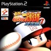 Jikkyo Powerful Pro Baseball 7: Final Edition