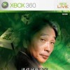 Игра Tsuushin Taisen Mahjong Touryuumon