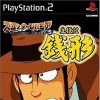 Игра Slotter Up Core 5 Lupin Daisuki! Shuyaku ha Zenigata