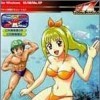 CR Umi Monogatari