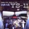 Игра FS 2004 Real Add-On Series 5: YS-11