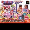 игра от Bandai Namco Games - Oja Majo DoReMi Dokkaan! MAHO Dou Dance Carnival (топ: 1.6k)