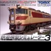 топовая игра Tetsudo Mokei Simulator 3: Dai 4 Go Powered By Tomix 2