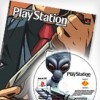 топовая игра Official PlayStation Magazine Vol. 95