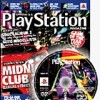 топовая игра Official PlayStation Magazine Vol. 67