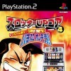 Игра Slotter Up Core 4 Don-chan Gekiuchi! Jissen Pachislo Ore Izuma