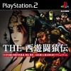 Игра The Saiyuu Touenden