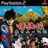 Игра Ninkyouden Toseinin Ichidaiki