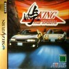 Игра Touge King: The Spirits 2