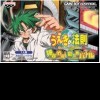 Игра The Law of Ueki: Jingi Sakuretsu! Nouryokusha Battle