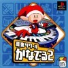 Игра Ongaku Tsukuru 2