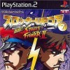 топовая игра Slotter Up Core 7: Dekitou da! Street Fighter II