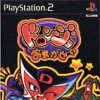 Игра Slotter Up Core 3 Yuda! Doronjo ni Omakase
