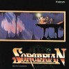 Sorcerian Knight