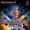 Игра The Kyonshi Panic