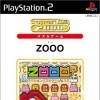 Игра SuperLite 2000 Zooo