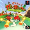 Riverhill Soft новые игры