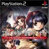 Игра The Fantasy Renai Adventure: Kanojo no Densetsu, Boku no Ishi