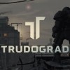 гайды Atom RPG: Trudograd