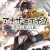 топовая игра Another Eden: The Cat Beyond Time and Space