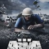 Игра Arma 3 Laws of War